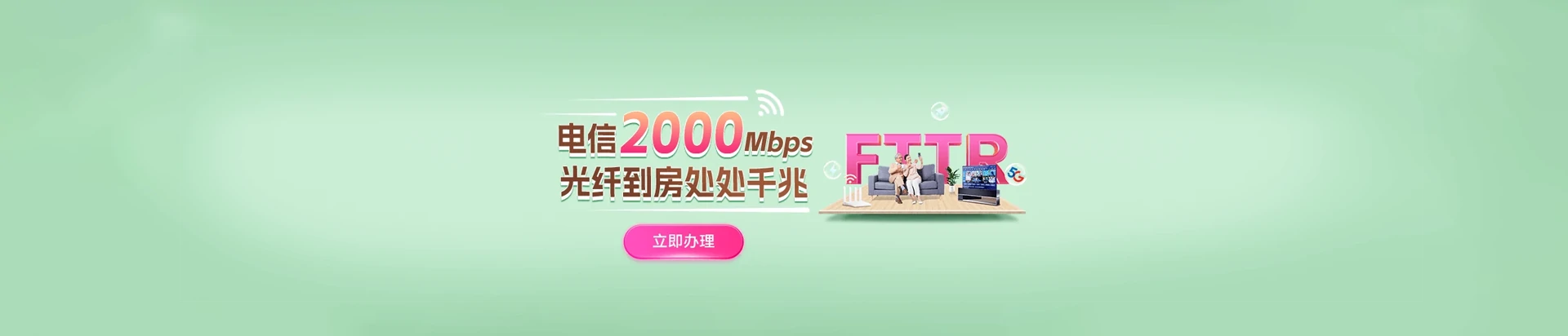 许昌经济技术开发区电信宽带